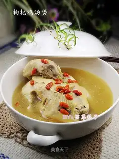 wolfberry chicken casserole