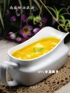 Pumpkin cream soup