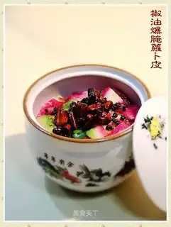 Saute radish skin with pepper oil