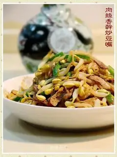 stir-fried bean mouth with shredded pork and fragrant dried pork