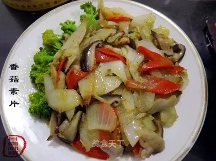 shiitake tablets