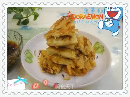 cumin potato cake