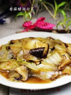 Mushrooms and vinegar stewed cabbage