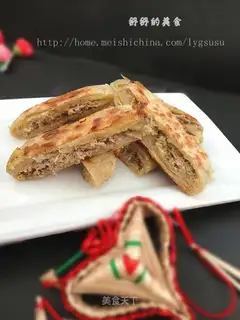 Black pepper filling cake