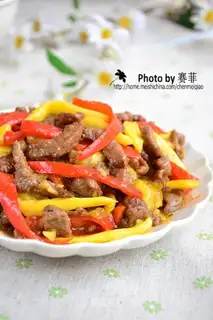 Jackfruit beef tenderloin