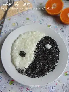 Yam Tai Chi Mud