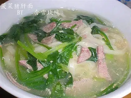 Spinach pork liver noodles