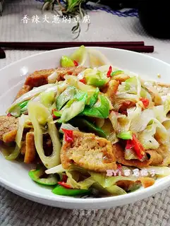 braised tofu with spicy scallions