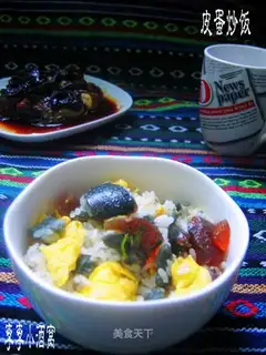 Fried rice with skin and egg
