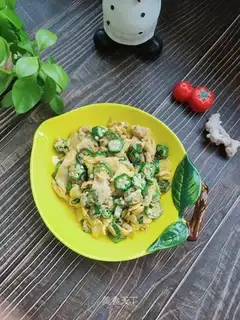 Autumn fried eggs