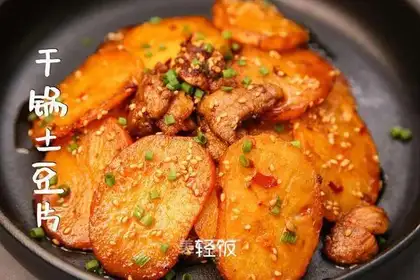 Pot potato chips