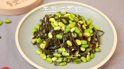 Soybeans