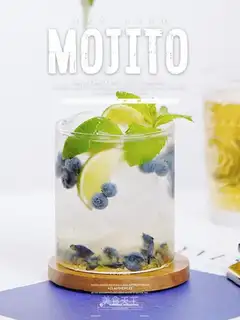 Blueberry Mojito