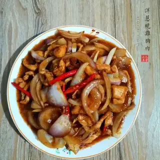 Roast chicken onions
