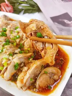 Mouth chicken