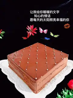 Chocolate cake