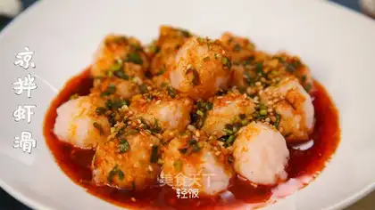 Shrimp