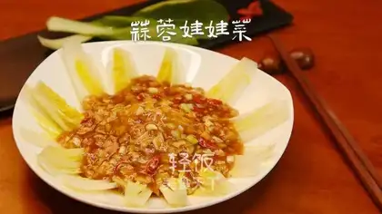 Garlic doll food