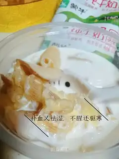 Cream