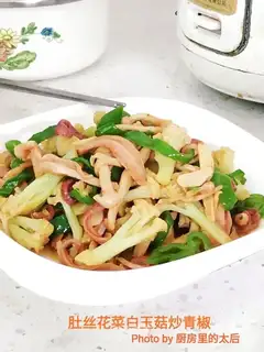 ♪ Taste bouquet ♪