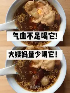 Blood soup