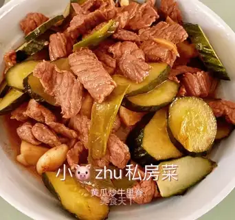 cucumber fried ridge