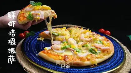 Shrimp bacon pizza