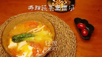 Vegetable tofu soup