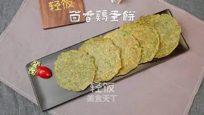 Spicy eggcake