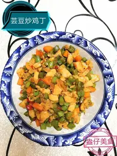 Soybeans fried chicken