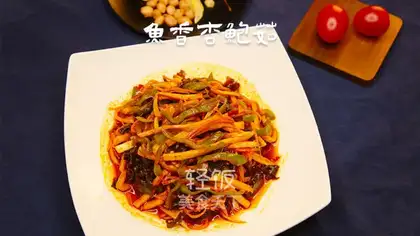 Fish apricot mushroom