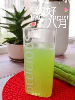 Suffering juice