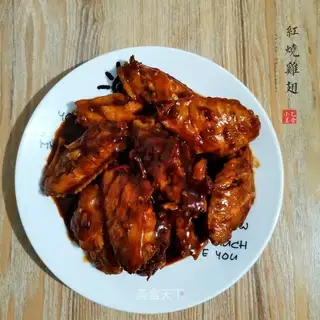Red chicken wings