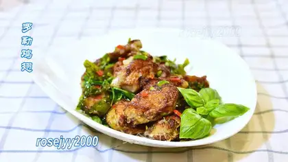 Roller fried chicken wings