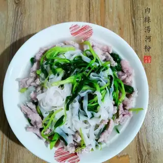 Meat and soup
