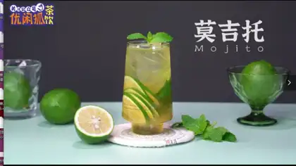 Mojito Lemon Tea