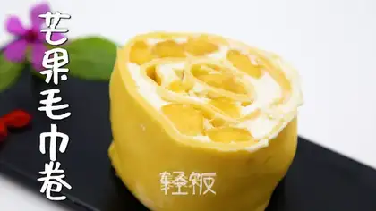 Mango towel roll
