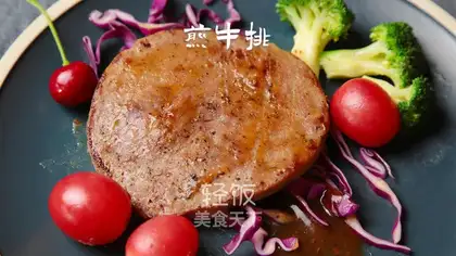Black pepper steak