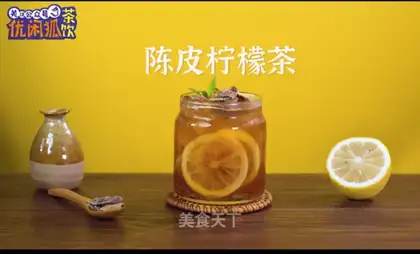 Lemon tea