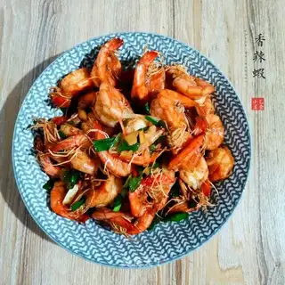 Spicy shrimp