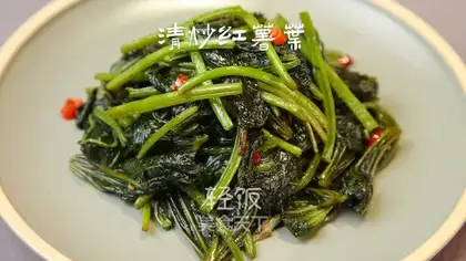 Clear the red potato leaves