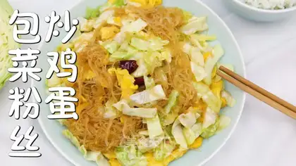 Scrambled eggs