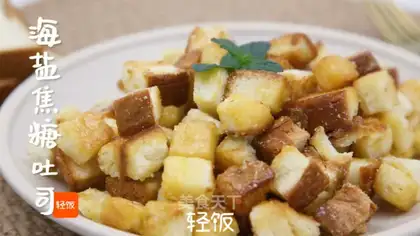 Sea salt caramel toast