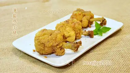 A golden chicken hammer with salt