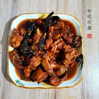 Chicken