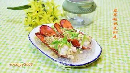 Garlic fan lobster tail