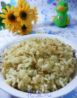 Macrice rice