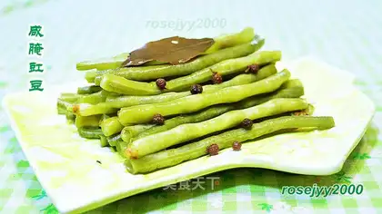 ♪ The beans ♪