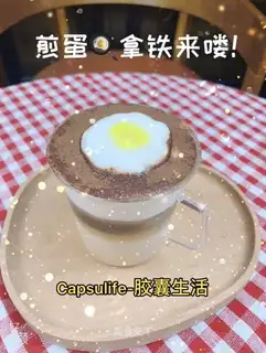 A latte