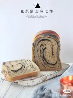 Bean sesame toast